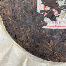 Load image into Gallery viewer, 2015 LanCang GuCha "Jing Mai Chen Chun" (Jingmai Mountain - Aged &amp; Mellow - Arbor &amp; Old Tree Blend) 357g Puerh Ripe Tea Shou / Shu Cha