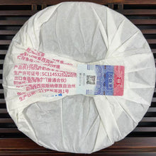 Load image into Gallery viewer, 2025 DaYi "Mei Gui Da Yi" (Rose Dayi/ TAE) 357g Cake, 1st Batch, Puerh Shou / Shu Cha Ripe Tea