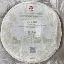 Load image into Gallery viewer, 2025 DaYi "Mei Gui Da Yi" (Rose Dayi/ TAE) 357g Cake, 1st Batch, Puerh Shou / Shu Cha Ripe Tea