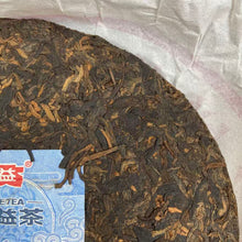 Load image into Gallery viewer, 2025 DaYi "Mei Gui Da Yi" (Rose Dayi/ TAE) 357g Cake, 1st Batch, Puerh Shou / Shu Cha Ripe Tea