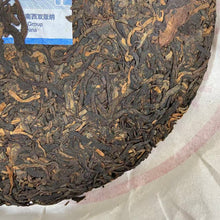 Load image into Gallery viewer, 2025 DaYi "Mei Gui Da Yi" (Rose Dayi/ TAE) 357g Cake, 1st Batch, Puerh Shou / Shu Cha Ripe Tea
