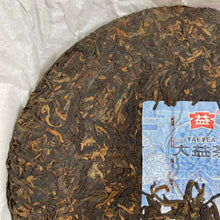 Load image into Gallery viewer, 2025 DaYi "Mei Gui Da Yi" (Rose Dayi/ TAE) 357g Cake, 1st Batch, Puerh Shou / Shu Cha Ripe Tea