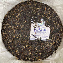 Load image into Gallery viewer, 2016 DaYi "7542" Cake  1st Batch 357g Puerh Sheng Cha Raw Tea
