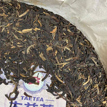 Load image into Gallery viewer, 2016 DaYi "7542" Cake  1st Batch 357g Puerh Sheng Cha Raw Tea