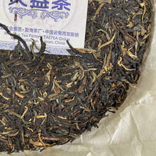 Load image into Gallery viewer, 2016 DaYi "7542" Cake  1st Batch 357g Puerh Sheng Cha Raw Tea