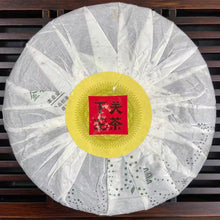 Load image into Gallery viewer, 2014 XiaGuan "8653" 357g Puerh Sheng Cha Raw Tea