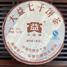 將圖片載入圖庫檢視器 2007 DaYi "7452" Cake 357g Puerh Shou Cha Ripe Tea