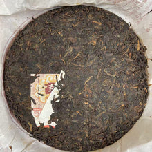 將圖片載入圖庫檢視器 2007 DaYi "7452" Cake 357g Puerh Shou Cha Ripe Tea
