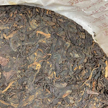 將圖片載入圖庫檢視器 2007 DaYi "7452" Cake 357g Puerh Shou Cha Ripe Tea