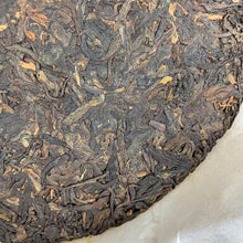 將圖片載入圖庫檢視器 2007 DaYi "7452" Cake 357g Puerh Shou Cha Ripe Tea