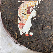 將圖片載入圖庫檢視器 2007 DaYi "7452" Cake 357g Puerh Shou Cha Ripe Tea