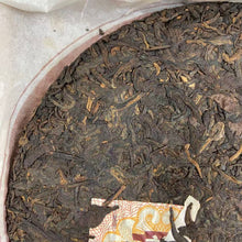 將圖片載入圖庫檢視器 2007 DaYi "7452" Cake 357g Puerh Shou Cha Ripe Tea
