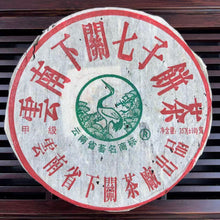Load image into Gallery viewer, 2005 XiaGuan "Jia Ji" (1st Grade ) Iron Cake 357g Puerh Raw Tea Sheng Cha