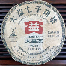 Load image into Gallery viewer, 2010 DaYi "7542" Cake 1st Batch 357g Puerh Sheng Cha Raw Tea