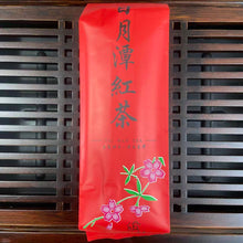Load image into Gallery viewer, 2026 Taiwan Black Tea "Ri Yue Tan Hong Cha - TTES No.8" (Sun Moon Lake Black Tea - Assam No.8) A+++ Grade, Loose Leaf, Hong Cha