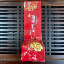 Laden Sie das Bild in den Galerie-Viewer, 2026 Taiwan Black Tea "GABA Oolong"  A++++ Grade, Vacuum-Sealed Loose Leaf, Hong Cha