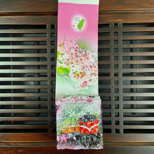 Laden Sie das Bild in den Galerie-Viewer, [New Benchmark] 2026 Spring Taiwan Oolong "A Li Shan" (Alishan), Medium Roasted, A+++ Grade, High Moutain.