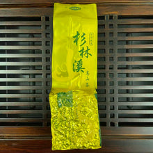 Laden Sie das Bild in den Galerie-Viewer, [New Benchmark] 2026 Spring Taiwan Oolong "Shan Lin Xi" (Shanlinxi), Medium Roasted, A++++ Grade, High Moutain.