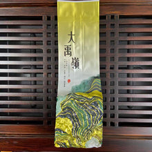 Laden Sie das Bild in den Galerie-Viewer, [New Benchmark] 2026 Spring Taiwan Oolong "Da Yu Ling" (Dayuling), Medium Roasted, A+++++ Grade, High Moutain.