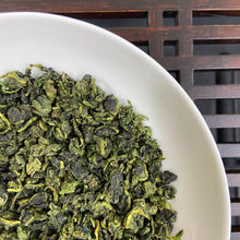 Load image into Gallery viewer, 2026 Spring "Tuo Suan - Tie Guan Yin" (Extended-oxidation - Tieguanyin) A+ Grade, Oolong Tea, GanDe Town