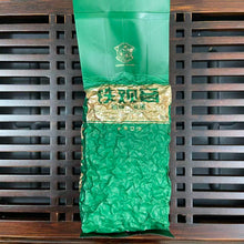 Load image into Gallery viewer, 2026 Spring "Tuo Suan - Tie Guan Yin" (Extended-oxidation - Tieguanyin) A+ Grade, Oolong Tea, GanDe Town