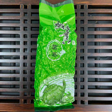 Load image into Gallery viewer, 2026 Spring "Xiao Qing - Tie Guan Yin" (Moderately Oxidized / Late-Fixation - Tieguanyin) A++ Grade, Oolong Tea, GanDe Town