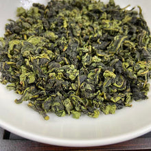 Load image into Gallery viewer, 2026 Spring "Xiao Qing - Tie Guan Yin" (Moderately Oxidized / Late-Fixation - Tieguanyin) A++ Grade, Oolong Tea, GanDe Town