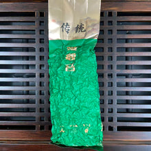 Load image into Gallery viewer, 2026 Spring "Zheng Wei - Tie Guan Yin" (Traditional Style Tieguanyin) A+++++ Grade, Oolong Tea, XiangHua Town