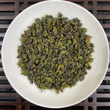 Load image into Gallery viewer, [New Benchmark] 2026 Spring Taiwan Oolong "Da Yu Ling" (Dayuling), Medium Roasted, A+++++ Grade, High Moutain.