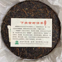 Load image into Gallery viewer, 2013 XiaGuan "Pang Xie Jiao" (Crab Foot) General Version / Iron Version Cake 357g Puerh Sheng Cha Raw Tea