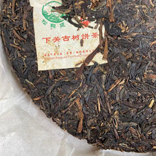 Load image into Gallery viewer, 2013 XiaGuan "Pang Xie Jiao" (Crab Foot) General Version / Iron Version Cake 357g Puerh Sheng Cha Raw Tea