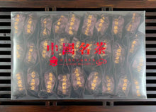 Load image into Gallery viewer, 2026 Spring Oolong "Tan Bei - Tie Guan Yin" (Charcoal Roasted - TieGuanYin) 9 g/bag Vacuum-Packed, A+++ Grade, Anxi County