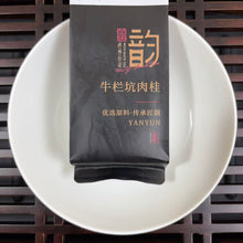 Load image into Gallery viewer, [July.03.2026 Updated] 2025 Spring Oolong "Rou Gui - Niu Lan Keng - Zheng Yan" (Rougui - NiuLanKeng / Cow Pen Pit - Core Rock Region) Medium-Heavy Roasted, S+++++ Grade, 9g/Bag, Loose Leaf, Wuyi Yancha, Rock / Cliff Tea, Wuyi Core Mountain