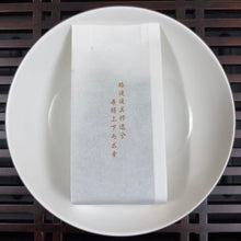 Load image into Gallery viewer, [July.03.2026 Updated] 2025 Spring Oolong "Rou Gui - Niu Lan Keng - Zheng Yan" (Rougui - NiuLanKeng / Cow Pen Pit - Core Rock Region) Medium-Heavy Roasted, S+++++ Grade, 9g/Bag, Loose Leaf, Wuyi Yancha, Rock / Cliff Tea, Wuyi Core Mountain