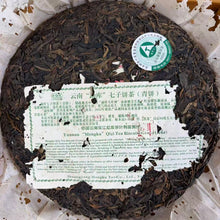 Load image into Gallery viewer, 2006 MengKu RongShi "Chun Jian" (Spring Bud) Cake 400g Puerh Raw Tea Sheng Cha
