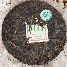 Load image into Gallery viewer, 2006 MengKu RongShi "Chun Jian" (Spring Bud) Cake 400g Puerh Raw Tea Sheng Cha