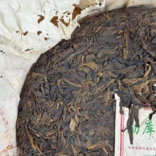 Load image into Gallery viewer, 2006 MengKu RongShi "Chun Jian" (Spring Bud) Cake 400g Puerh Raw Tea Sheng Cha