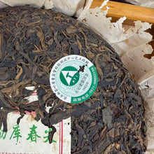 Load image into Gallery viewer, 2006 MengKu RongShi "Chun Jian" (Spring Bud) Cake 400g Puerh Raw Tea Sheng Cha
