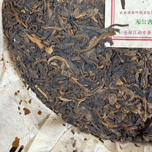 Load image into Gallery viewer, 2006 MengKu RongShi "Chun Jian" (Spring Bud) Cake 400g Puerh Raw Tea Sheng Cha