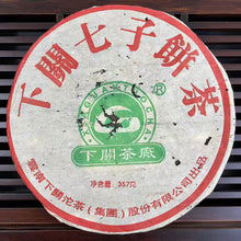 Load image into Gallery viewer, 2005 XiaGuan "FT8653" Iron Cake 357g Puerh Raw Tea Sheng Cha