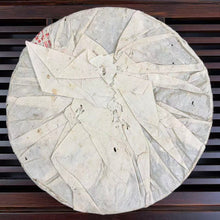 Load image into Gallery viewer, 2005 XiaGuan "FT8653" Iron Cake 357g Puerh Raw Tea Sheng Cha