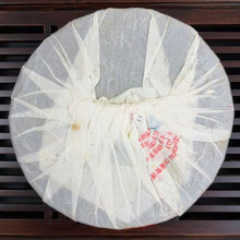 Load image into Gallery viewer, 2008 XiaGuan "Lv Da Shu - Yi Wu Zheng Shan - Lao Shu Cha" (Green Big Tree - Yiwu Mountain - Old Tree) Cake 357g Puerh Raw Tea Sheng Cha