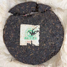 Load image into Gallery viewer, 2005 XiaGuan "FT8653" Iron Cake 357g Puerh Raw Tea Sheng Cha