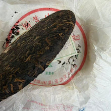 Load image into Gallery viewer, 2008 XiaGuan "Lv Da Shu - Yi Wu Zheng Shan - Lao Shu Cha" (Green Big Tree - Yiwu Mountain - Old Tree) Cake 357g Puerh Raw Tea Sheng Cha