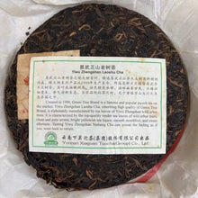 Load image into Gallery viewer, 2008 XiaGuan "Lv Da Shu - Yi Wu Zheng Shan - Lao Shu Cha" (Green Big Tree - Yiwu Mountain - Old Tree) Cake 357g Puerh Raw Tea Sheng Cha