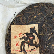 Load image into Gallery viewer, 2008 XiaGuan "Lv Da Shu - Yi Wu Zheng Shan - Lao Shu Cha" (Green Big Tree - Yiwu Mountain - Old Tree) Cake 357g Puerh Raw Tea Sheng Cha