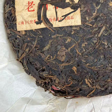 Load image into Gallery viewer, 2008 XiaGuan "Lv Da Shu - Yi Wu Zheng Shan - Lao Shu Cha" (Green Big Tree - Yiwu Mountain - Old Tree) Cake 357g Puerh Raw Tea Sheng Cha