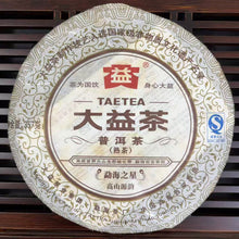 Load image into Gallery viewer, 2011 DaYi "Meng Hai Zhi Xing" (Star of Menghai) Cake 357g Puerh Shou Cha Ripe Tea