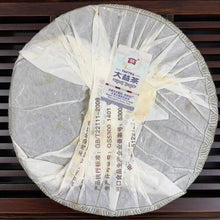 Load image into Gallery viewer, 2011 DaYi "Meng Hai Zhi Xing" (Star of Menghai) Cake 357g Puerh Shou Cha Ripe Tea