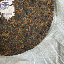 Load image into Gallery viewer, 2011 DaYi "Meng Hai Zhi Xing" (Star of Menghai) Cake 357g Puerh Shou Cha Ripe Tea